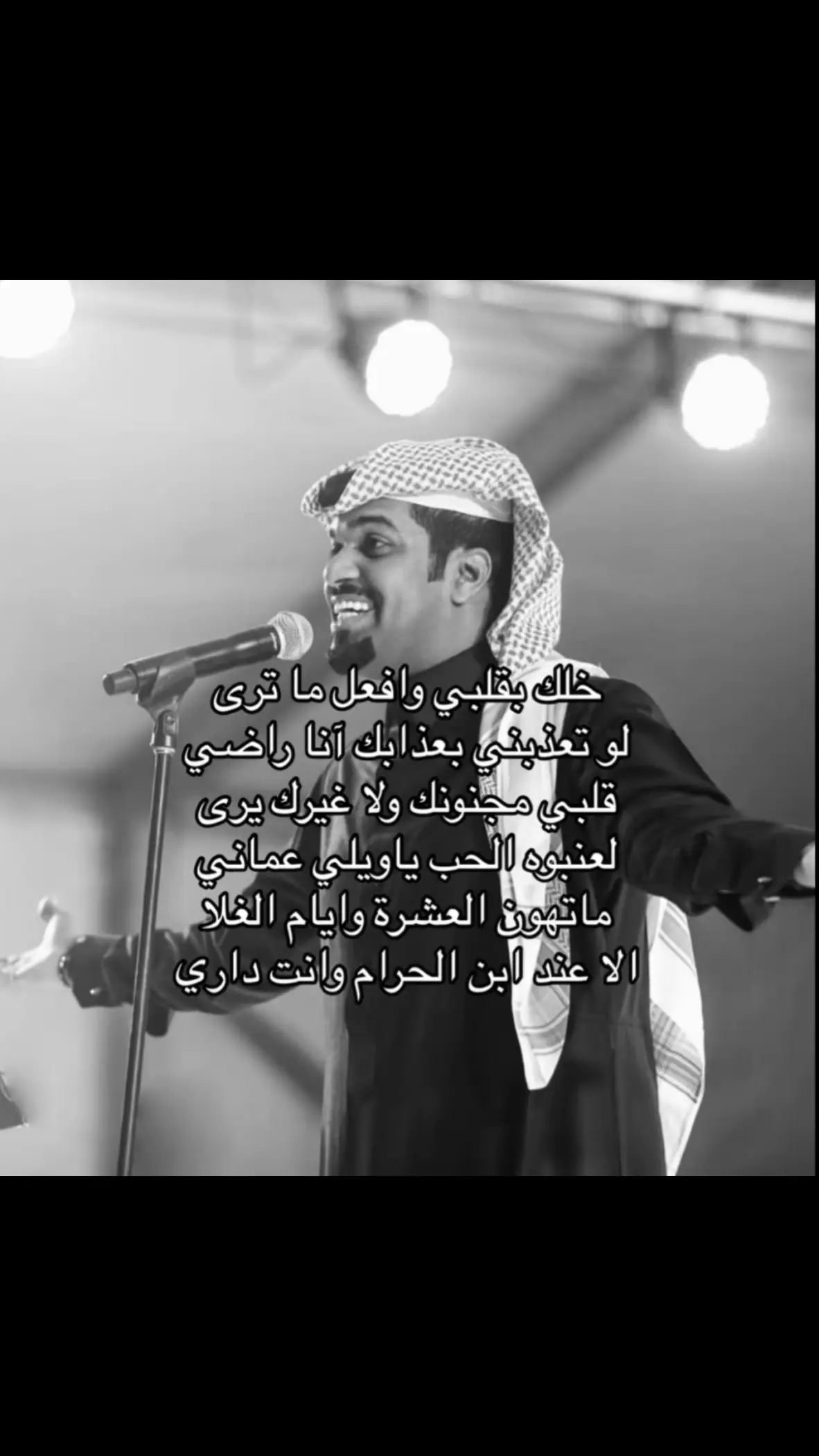 #ابراهيم_السلطان 