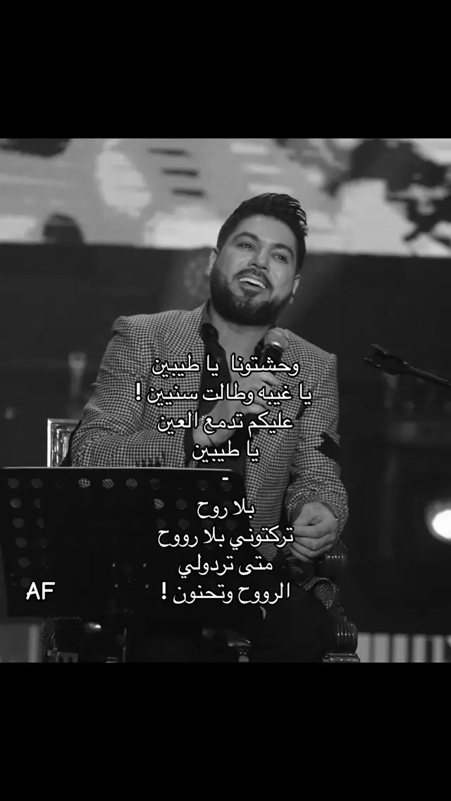 #ak #AF #اكسبلور #وليد_الشامي
