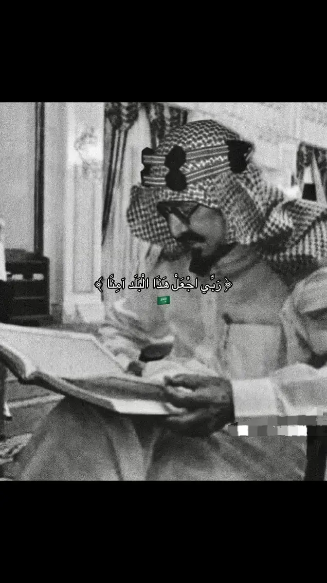 #يوم_التأسيس🇸🇦🇸🇦🇸🇦💚💚💚  