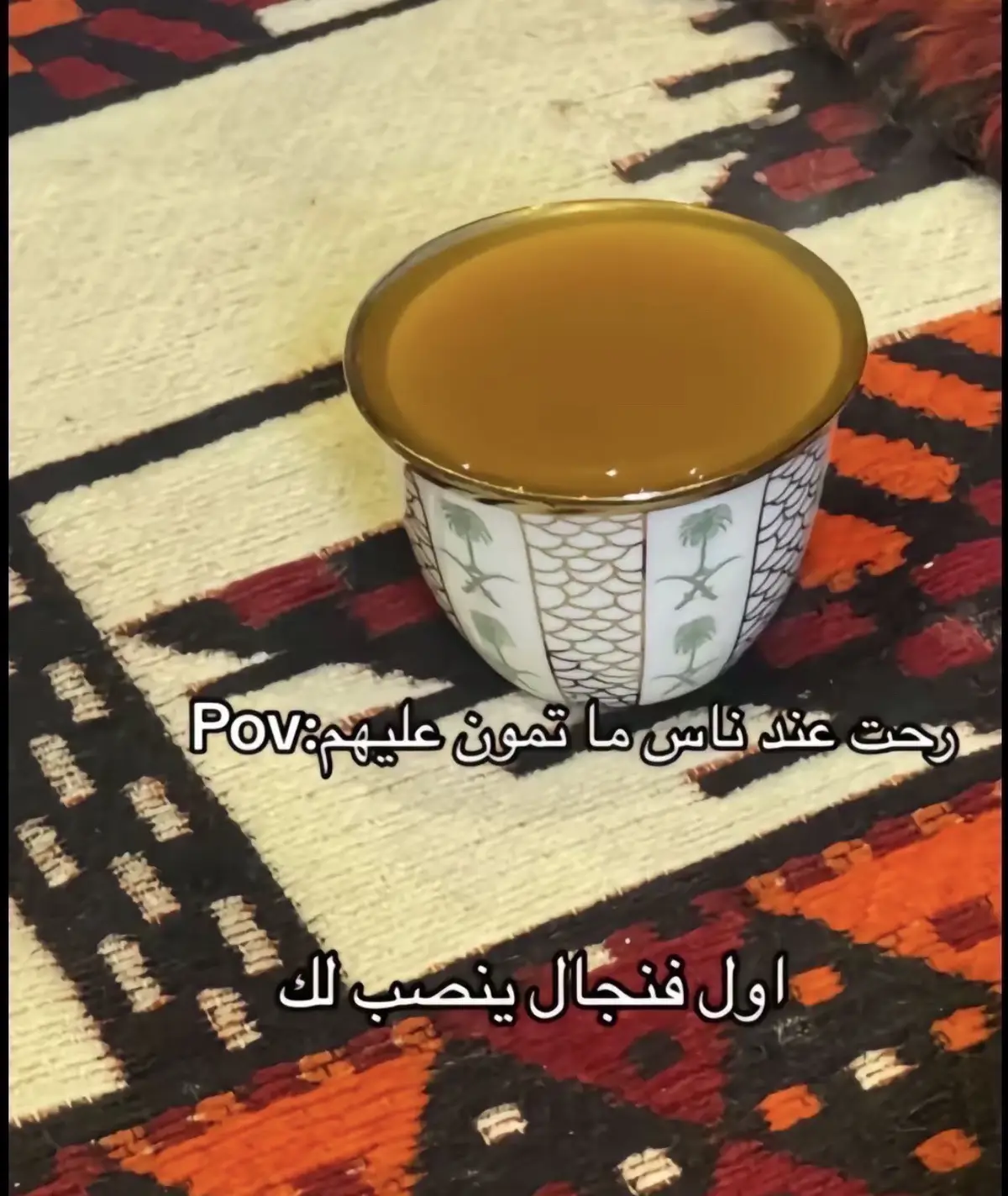 #اكسبلور #fyp #المدينة_المنوره #رياكشن #ياسر🇸🇦 