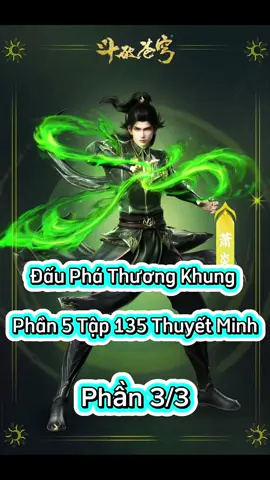 Đấu Phá Thương Khung Phần 5 Tập 135 Thuyết Minh  Phần 3/3 #dauphathuongkhung #dauphathuongkhungphan5tap135  #phimhay_5d #phimhay5dd#hoathinhtrungquoc #hh3dtq #phimhay #4k #hh3dtrungquoc