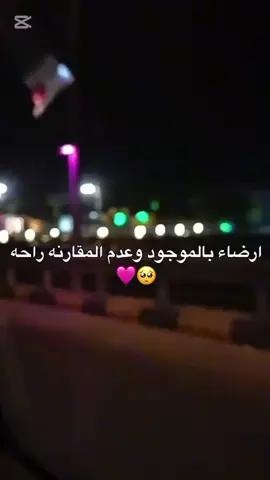 كلام يوسا🥺💗 #يوسا  #fyp  #fyp  #لايكات  #fouryou  #telsa  #ليبيا_طرابلس_مصر_تونس_المغرب_الخليج  #بنغازي  #زليتن_مصراته_طرابلس_ليبيا 
