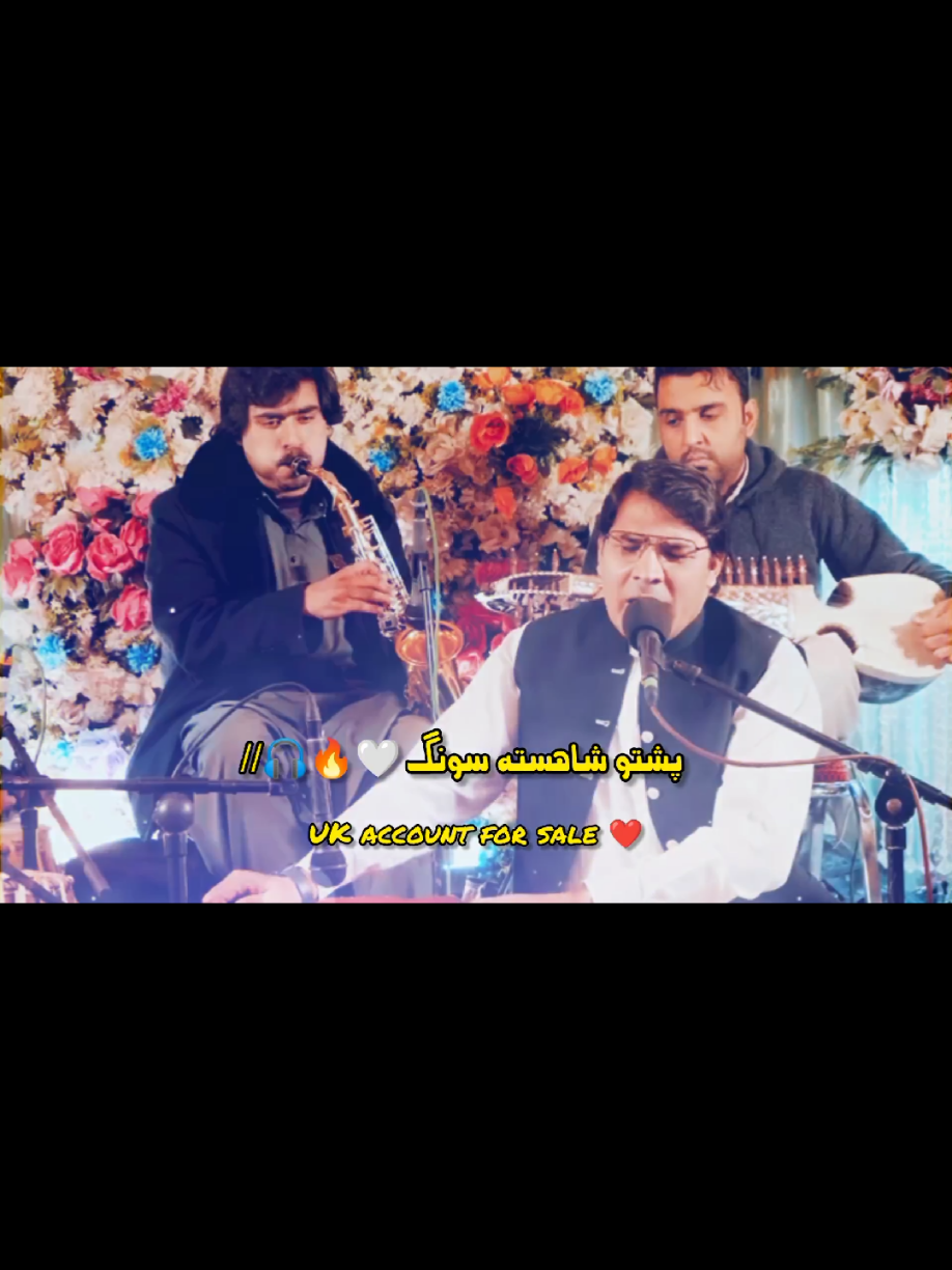 😔 دا چی پہ جرگو دی راولم جانانہ 😔🎶 ہیڈ فون کا استعمال کریں 🎧  ⚡ 4K boosted ⚡🤍🔥🎧//#pashto #pashtomusic #pashtosaadsong #pashtofullsong #⚡ 4K boosted ⚡🤍🔥🎧//