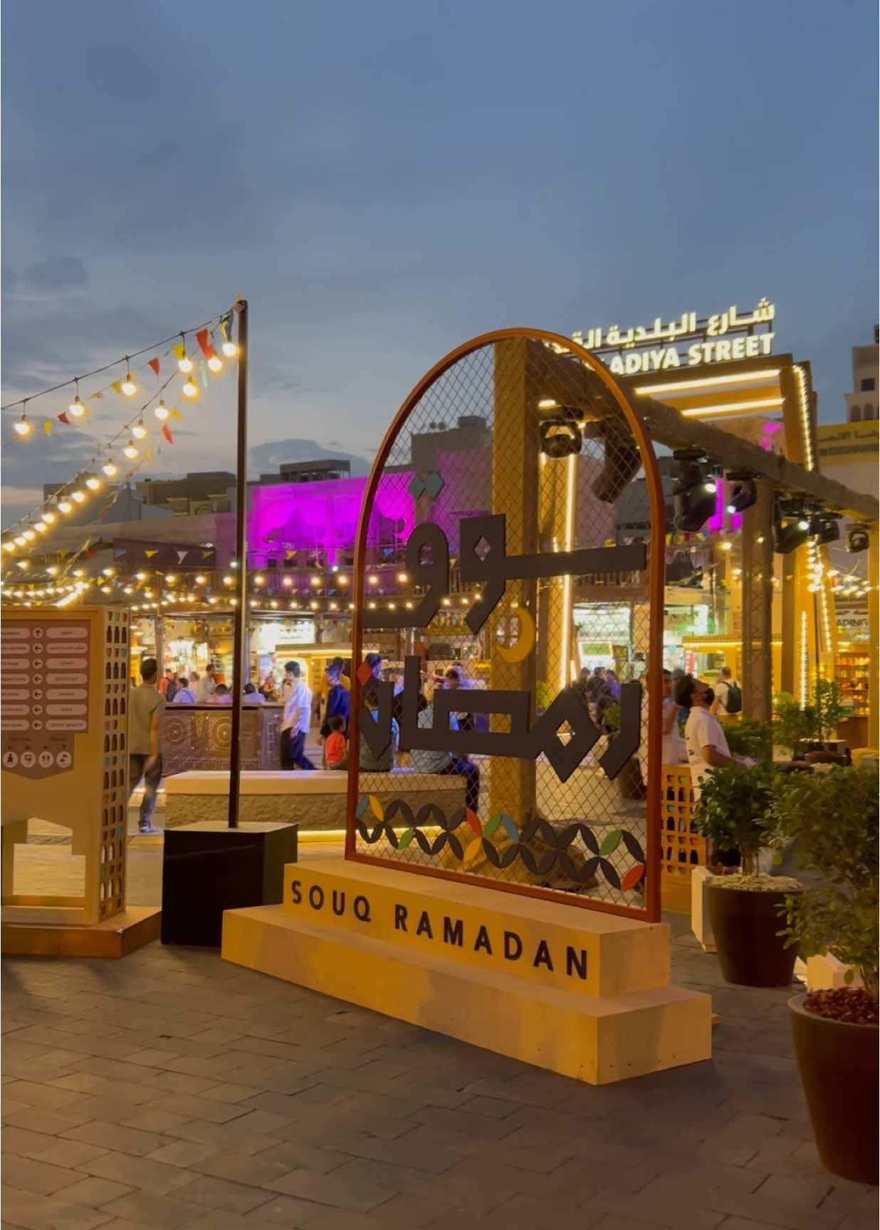 Discover the vibrant Ramadan Souq in Deira, where tradition meets celebration! 🌙✨ Explore local treasures, festive treats, and the spirit of Ramadan just around the corner from the Gold Souq. #ramadanindeira #deirasouq #ramadan2025  #visitdubai #dubaitravel #dubaitourism #exploredubai #dubaivacation #dubailife #dubaidestinations #dubaiexplore #dubaitour #traveldubai #dubaidream #dubaitrip 