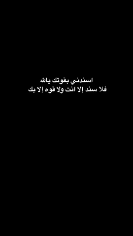 اللهم امين 🤍✨ ربي اني مسني الضر وانت ارحم الراحمين #اللهم_بارك_لنا_في_شعبان_وبلغنا_رمضان #دعواتكم_بالشفاء_العاجل  #ولدي #صغيري #العناية #العناية_المركزة_أطفال #مدينة_الملك_فهد_الطبية_الرياض #متلازمة_داون #سعودية #الرياض #دعواتكم_بالشفاء_العاجل #اكسبلورexplore 