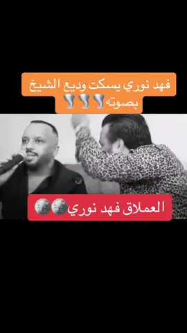 #foryou #نور_الزين #viral #cupcut #tiktok #نصرت_البدر #foryoupage 