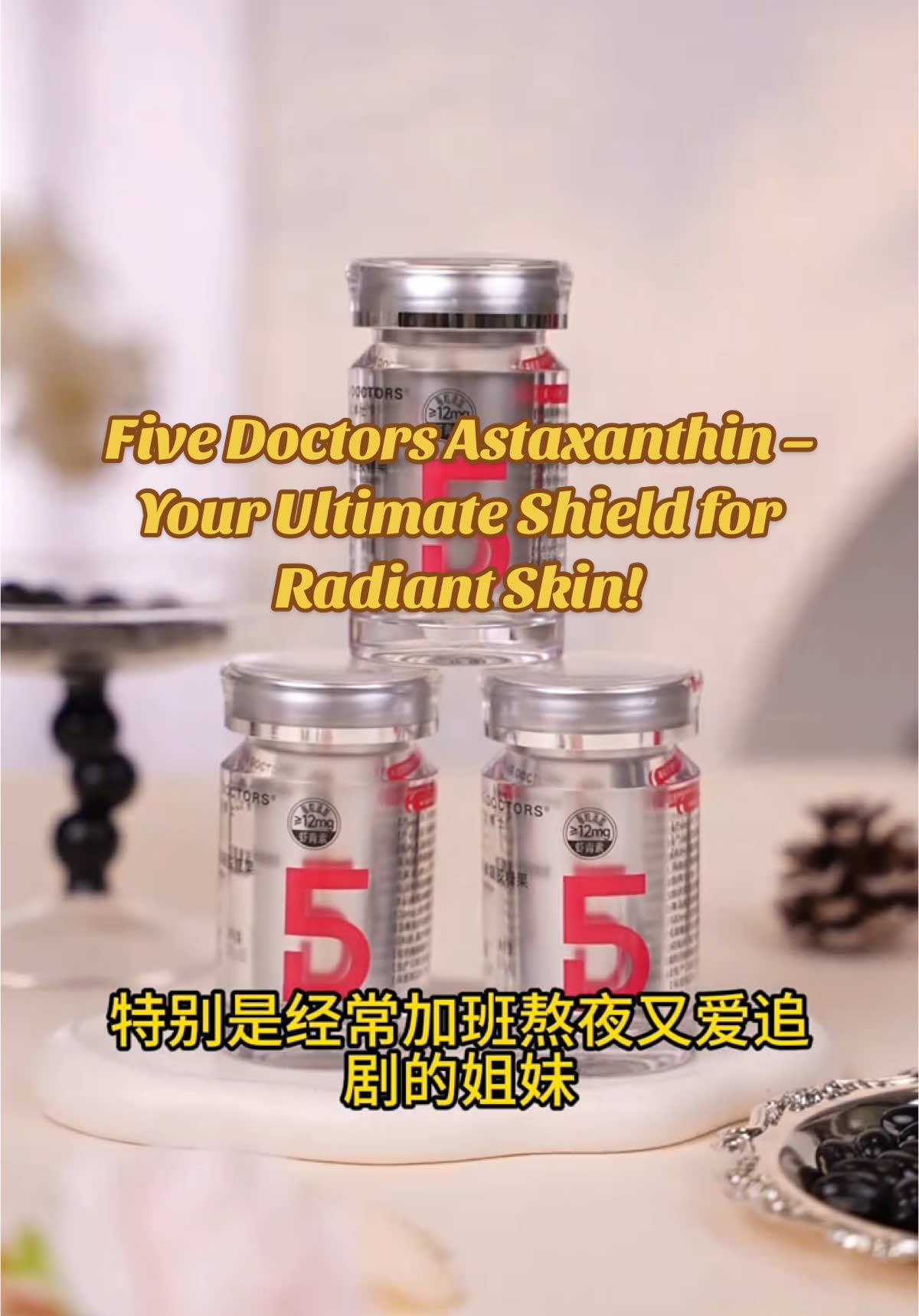 Shield your skin from the inside out with Five Doctors Astaxanthin!  ✔ Fights UV damage & prevents skin aging ✔ Inhibits melanin production for a brighter complexion ✔ Powerful antioxidant protection against free radicals Glow with confidence every day! #FiveDoctors #Astaxanthin #SkinProtection #tiktokviral #tiktoksg #singaporetiktok #tiktokmademebuyit #createtowin #tiktoksingapore #fypsg #postandwin #sgbrandweek #weeklywedrush 