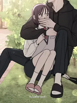 สวัสดีครับคุณแฟนเก่า #webtoon #operationtruelove #ปฏิบัติการรักวุ่นหัวใจ 