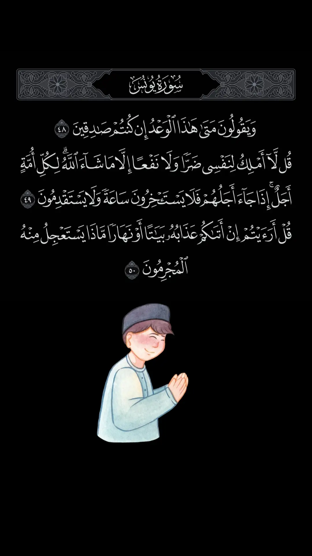 #قران #foryoupage#quran  #quran_alkarim #quran #fypシ゚ 