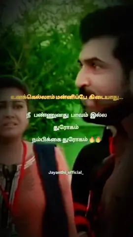 #duet with @🇦🇪கவிதையின் காதலன் 🇦🇪 #கவிதையின்காதலன் 