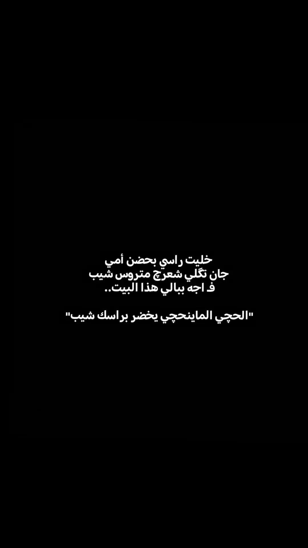 😅😅😅💔#البصرة #مالي_خلق_احط_هاشتاقات #اللهم_عجل_لوليك_الفرج #مالي_خلق_احط_هاشتاقات #tiktok #لايك__explore___ #اللهم_صل_على_محمد_وآل_محمد #البصرة #مشاهير_تيك_توك 