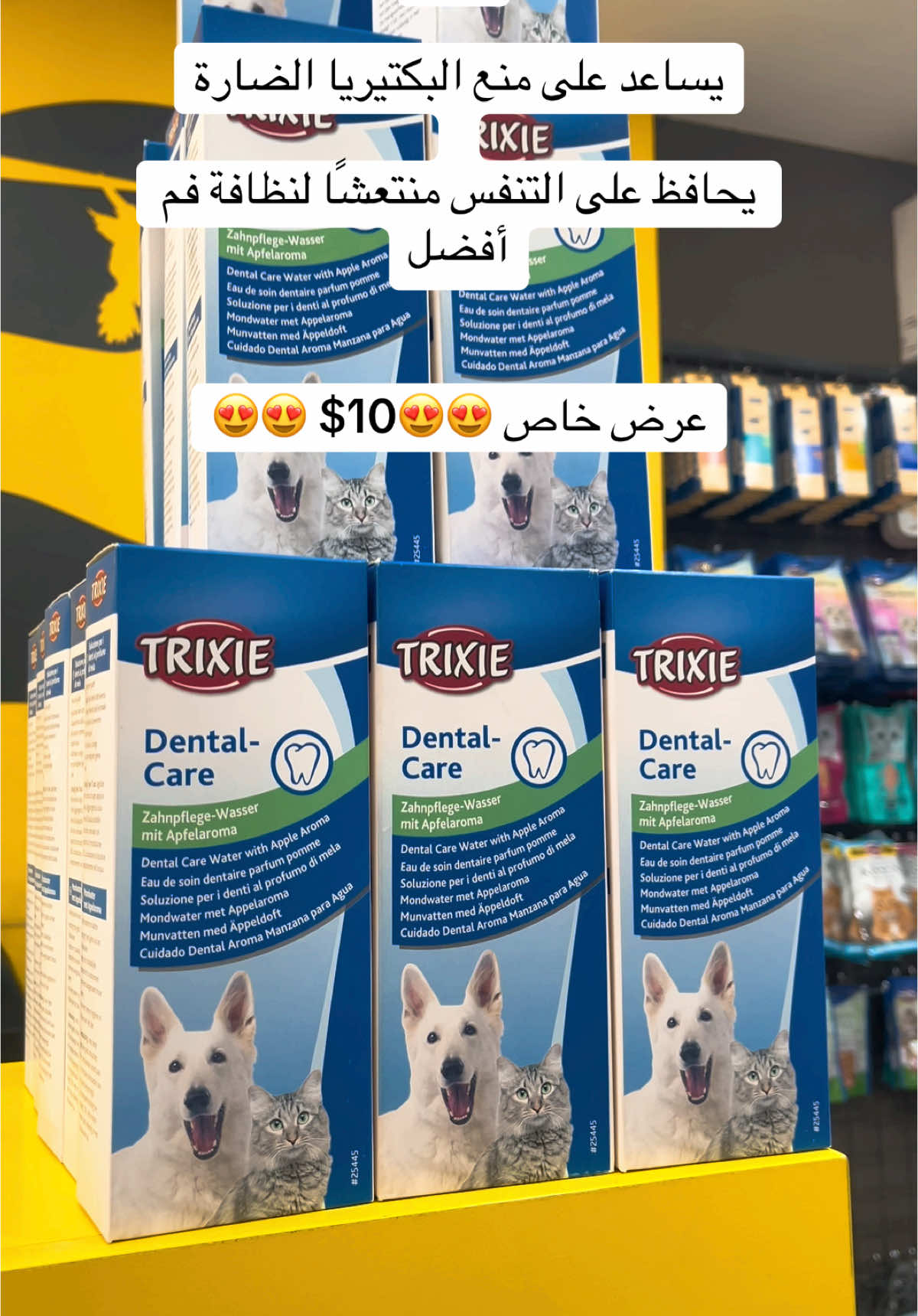 تعليمات الاستخدام:  أضف ماء العناية بالأسنان هذا إلى مياه الشرب العادية #catlover #cat #lebanon #beirut #petshoponline #pets #petslebanon #royalcatlebanon #dog #kittenlebanon #dubai #ashrafiye #dbaye #catfood #felicia #joseralebanon #proplanlebanon #lechat#beirutpethospital #beirut_lebanon #petlovers #petfriendly #lebanonpets #petshop #royalcatlb#persian #scottishfold #himalayan #britishshorthair #petshoplebanon #homiepetfood #royalcanin #ramadan2025 #royalcanin #friskies #شعب_الصيني_ماله_حل😂😂 #fyppppppppppppppppppppppp #fypage #beirut_lebanon #food #catsoftiktok #cattood #dogfood #sale #لبنان #بيروت #viralvideo #viraltiktok  