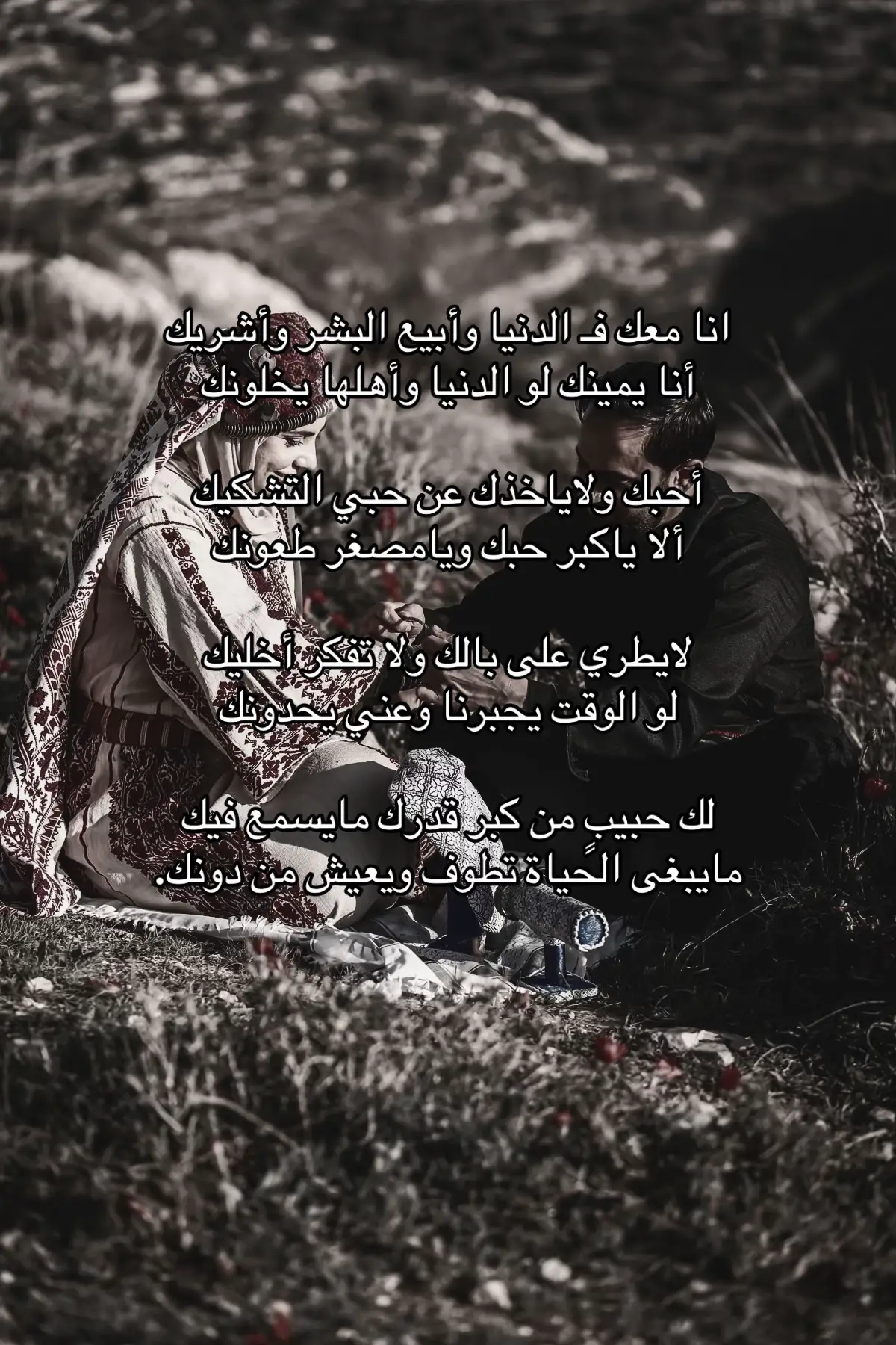 #fyp #شعر 