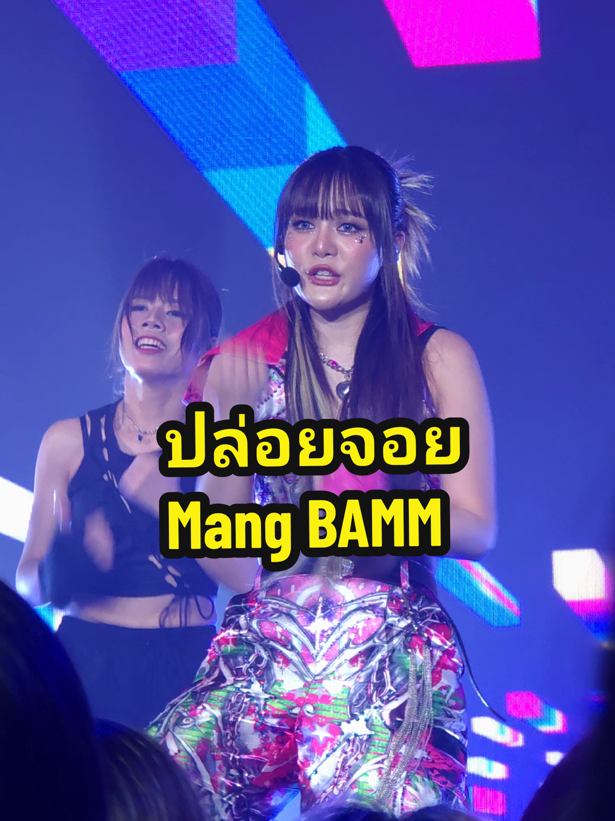 #ปล่อยจอย #MangBamm #SleepyMang  #bamm  #bamm_TheFirstConcert  #MissionImpossibammConcert  #tpop #fancam #Girlgroup  #JazZUpProduction #JazZUpFancam #JazZUpBAMM  #Fyp #fypシ  #fypシ゚viral #foryou #foryoupage 