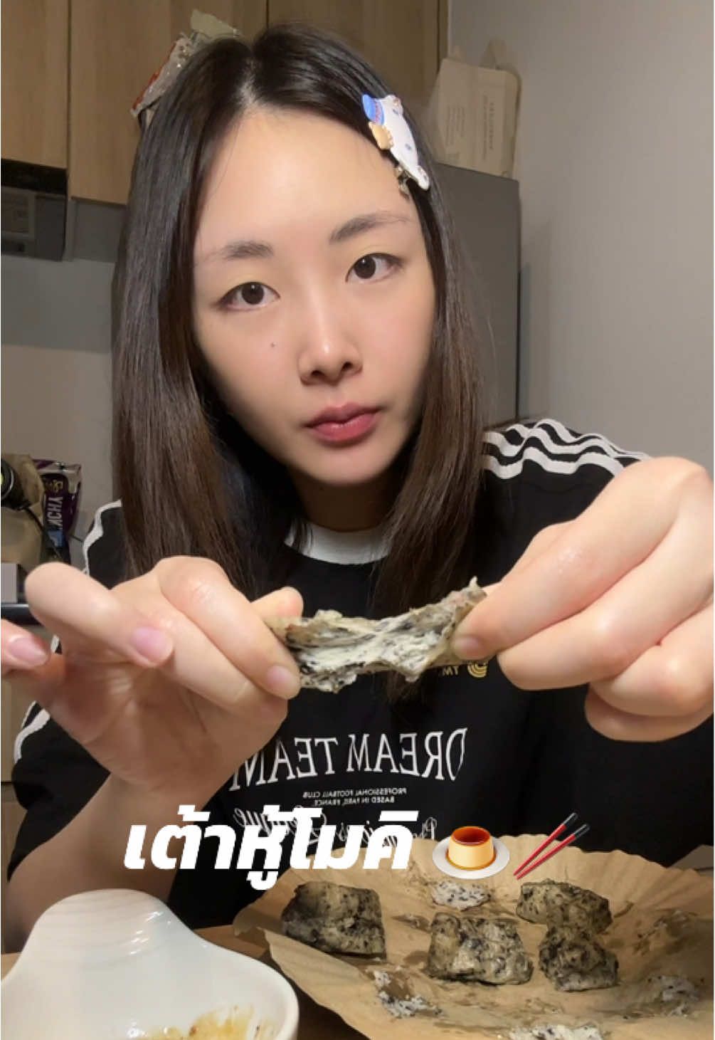 สาวเต้าหู้มาแนะ 🍮🥢 #KhaminsFavFood #KhaminManipa #เต้าหู้โมคิ #เต้าหู้ทอด #tiktokเข้าครัว #รีวิวของกิน #รีวิวของอร่อย 