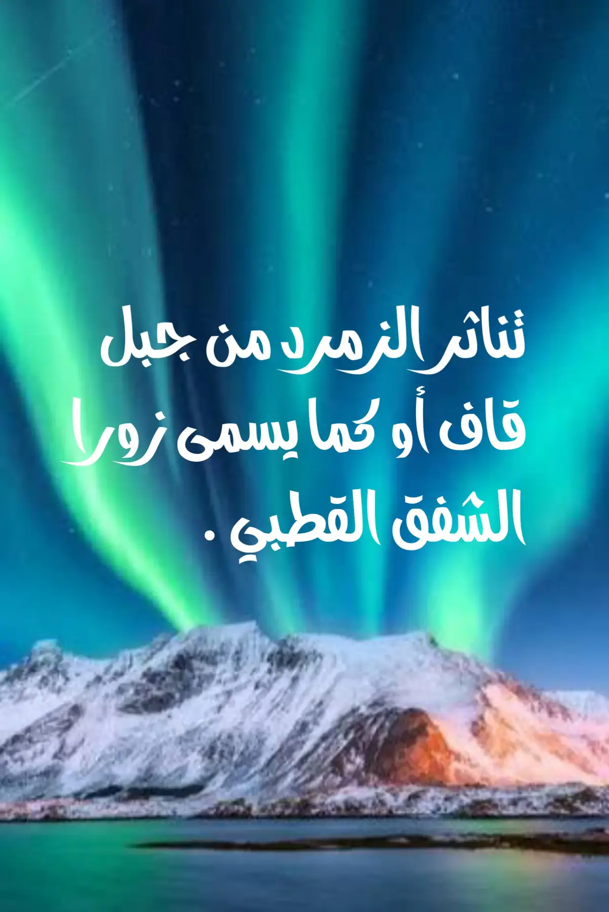 #علم #السلف #ليبيا #الاسلام 