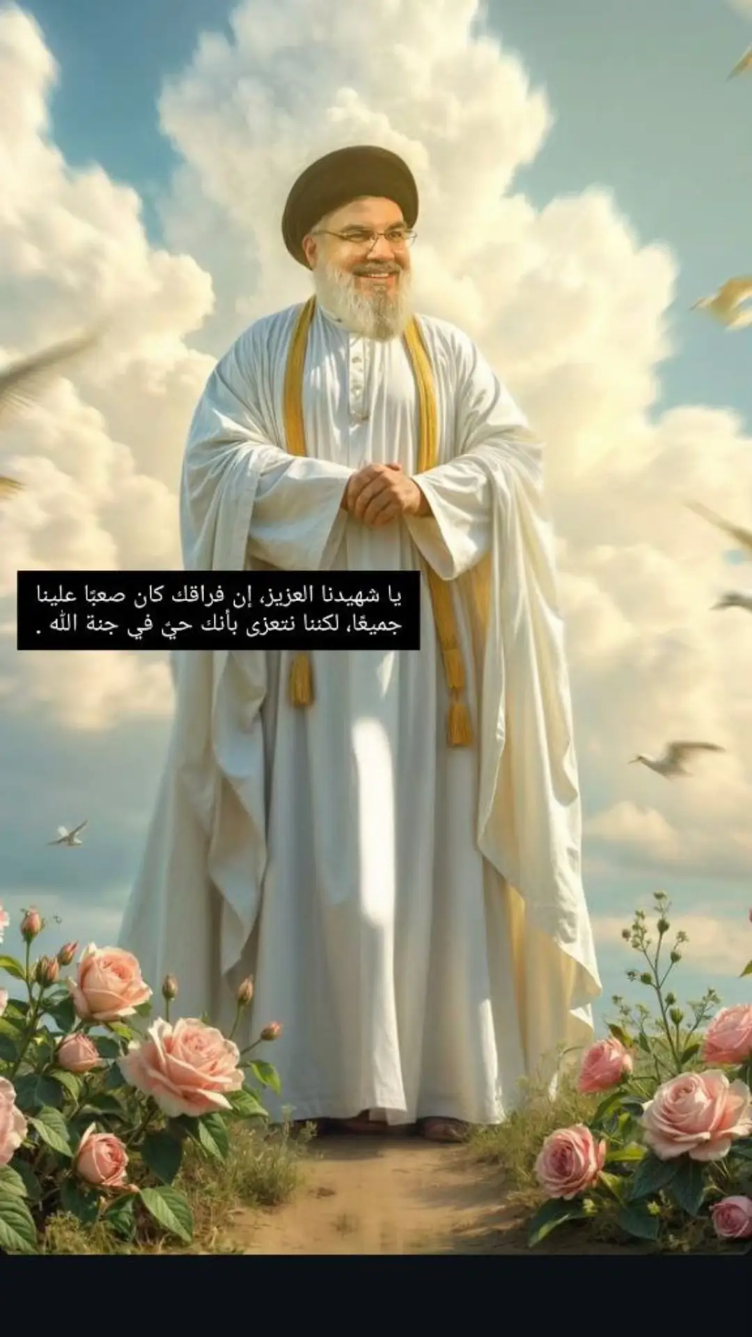 #تشيع #اباهادي💔  #حسن_نصراللہ #لبنان #العراق #اليمن 