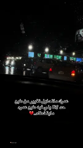 #اللي_يعلي_اناني_بيصغر💔 #👑💔🖤🥀 #سوق_منير_مصراتة_ليبيا 