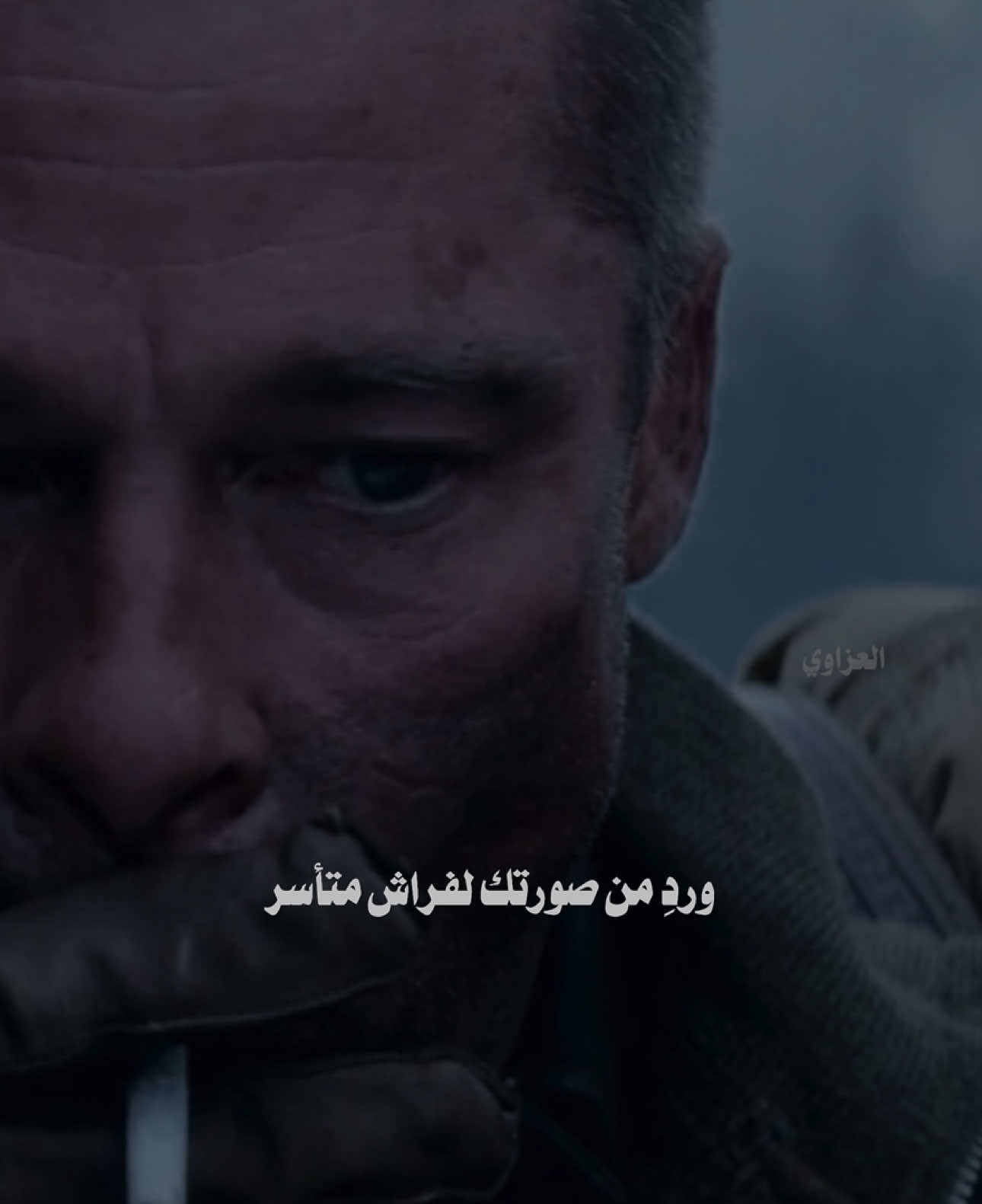 حرب من طرف واحد بيها متبعثر 🖤🙇🏽‍♂️.                                                 #زيد_السومري #fury #شعر #filme 