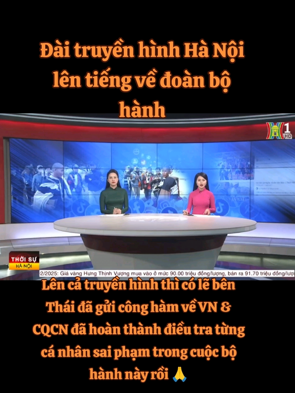 Đài truyền hình Hà Nội lên tiếng về đoàn bộ hành. #suminhtue #doanvanbau #bohanh #vemiendatphat #13hanhdauda #xuhuong #xuhuongtiktok #viral 