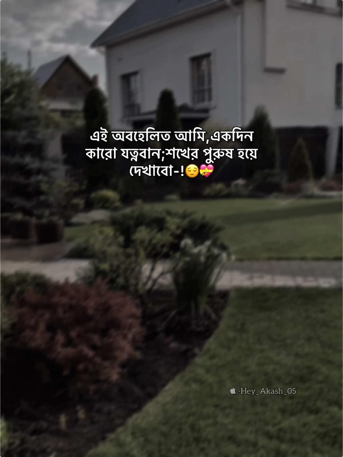 _𝗛𝗲𝗮𝗮'😌💝#foryou #fyp #trending #hey_akash_05 #unfrezzmyaccount #bdtiktokofficial🇧🇩 