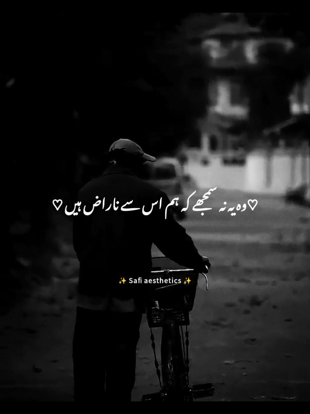 کیا آج درود پاک پڑھا؟ #safiaesthetics1 #islamicvideo #islamic_video #islamicaesthetic #aestheticvideos #aestheticedits #aesthetic #aestheticsounds #foryoupage #foryou 