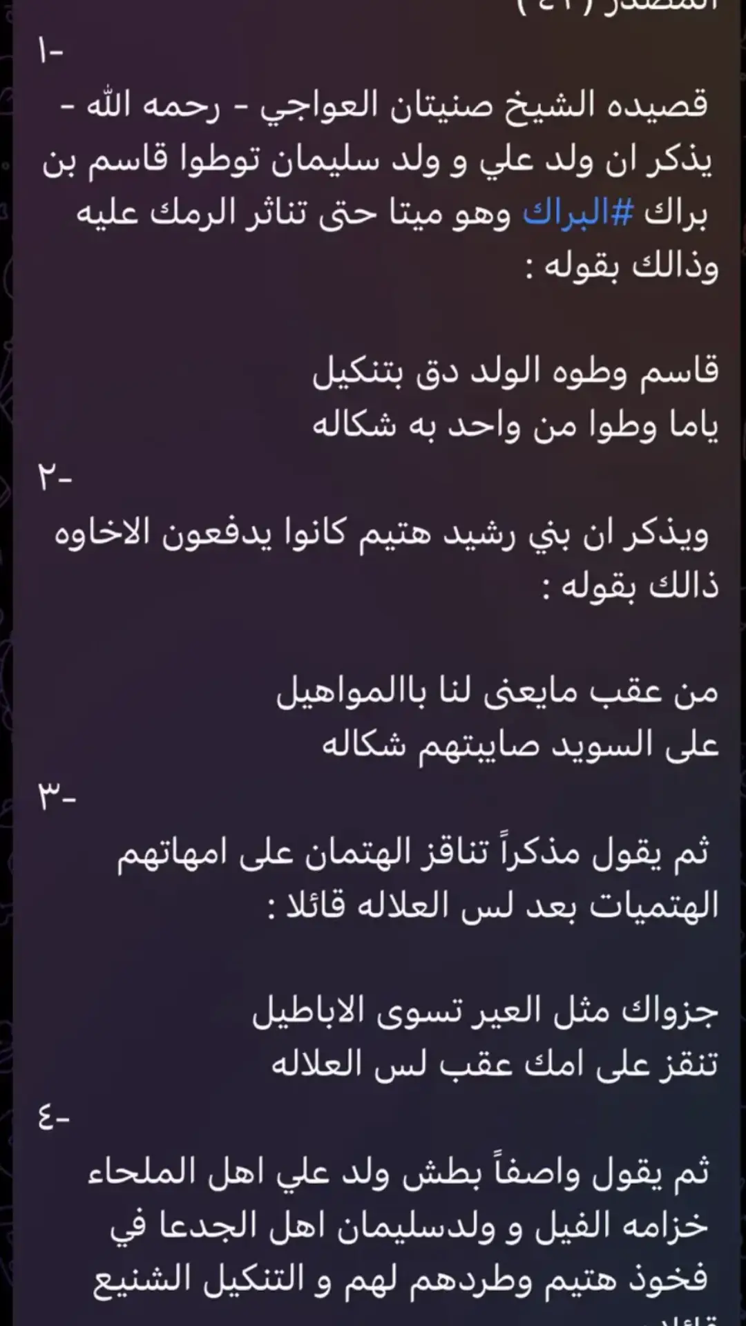 #عنزه_حكام_الجزيره #عنزه #الشعب_الصيني_ماله_حل😂😂 #الشعب_الصيني_ماله_حل #مالي_خلق_احط_هاشتاقات🧢 #مالي_خلق_احط_هاشتاقات #اكسبلور #عنزهb_52 #حرب #مطير 