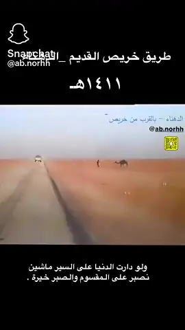 #الحراجين_الدواسر #خريص #🔥🔥🔥🔥🔥🔥🔥🔥🔥🔥 