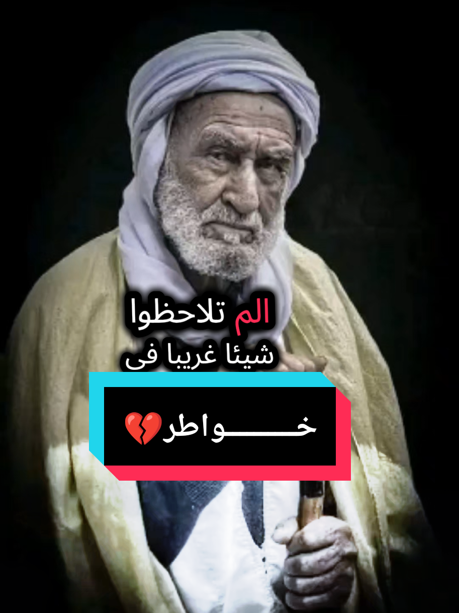 #خــــــــــواطر 💔#