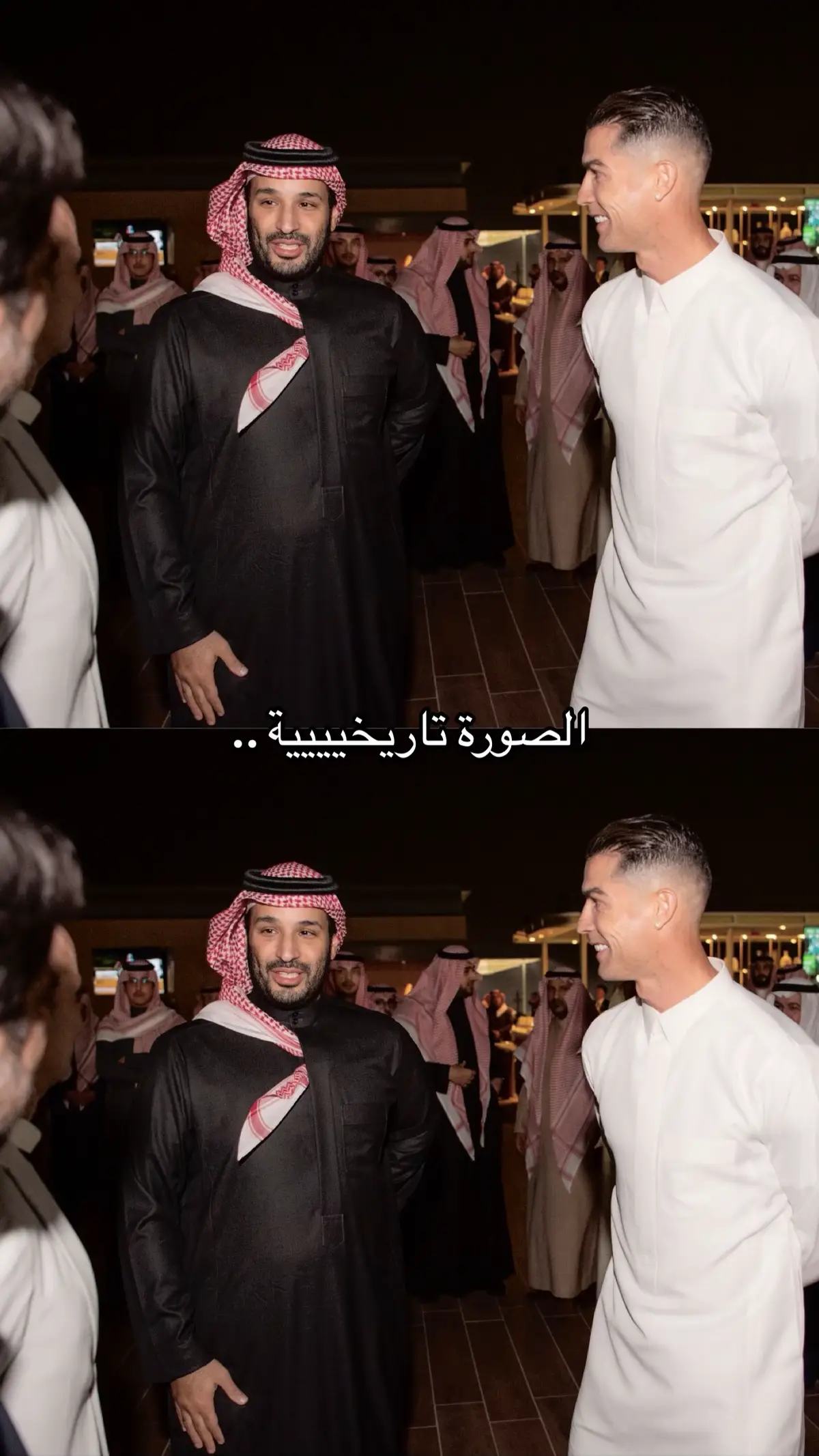 واو #cristianoronaldo #MBS 