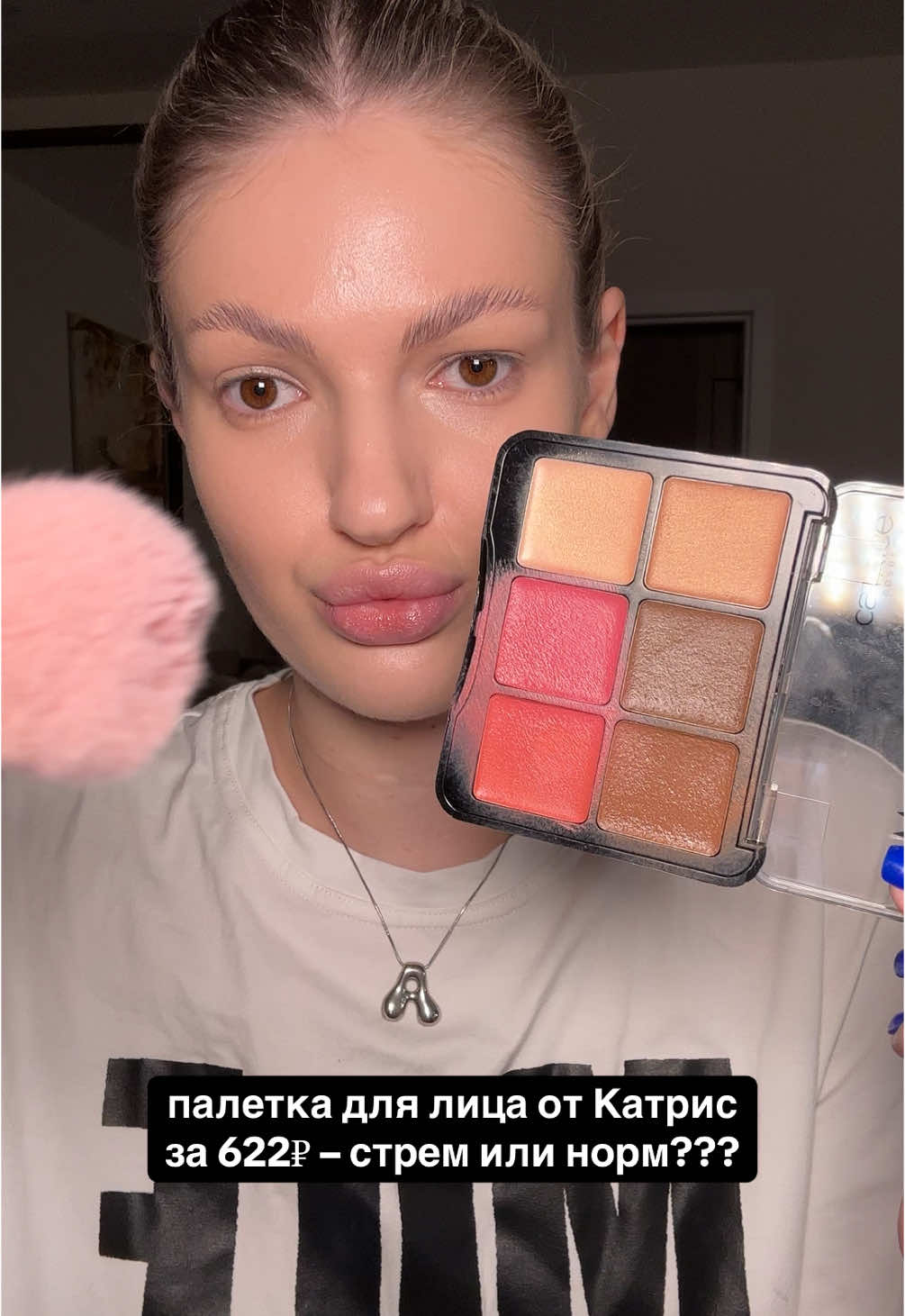 Как вам формат таких подробных обзоров?💋 #catricecosmetics #обзоркосметики 