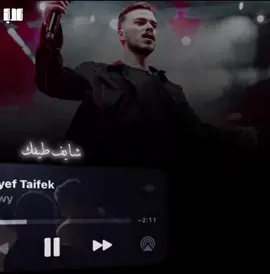 رأيك باسيلاوي !؟ #سيلاوي #شايف_طيفك #siilawy #explore #fyp #foruyou  @Siilawy 