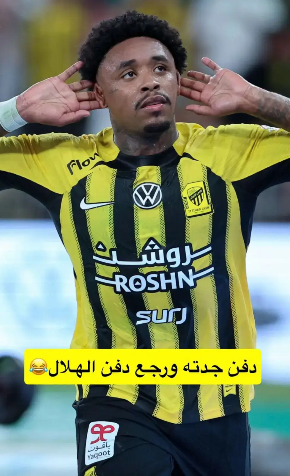 #الشعب_الصيني_ماله_حل😂😂 #فوريو #فولو🙏🏻لايك❤️اكسبلور🙏🏻🌹💫 #الاتحاد #جدة 