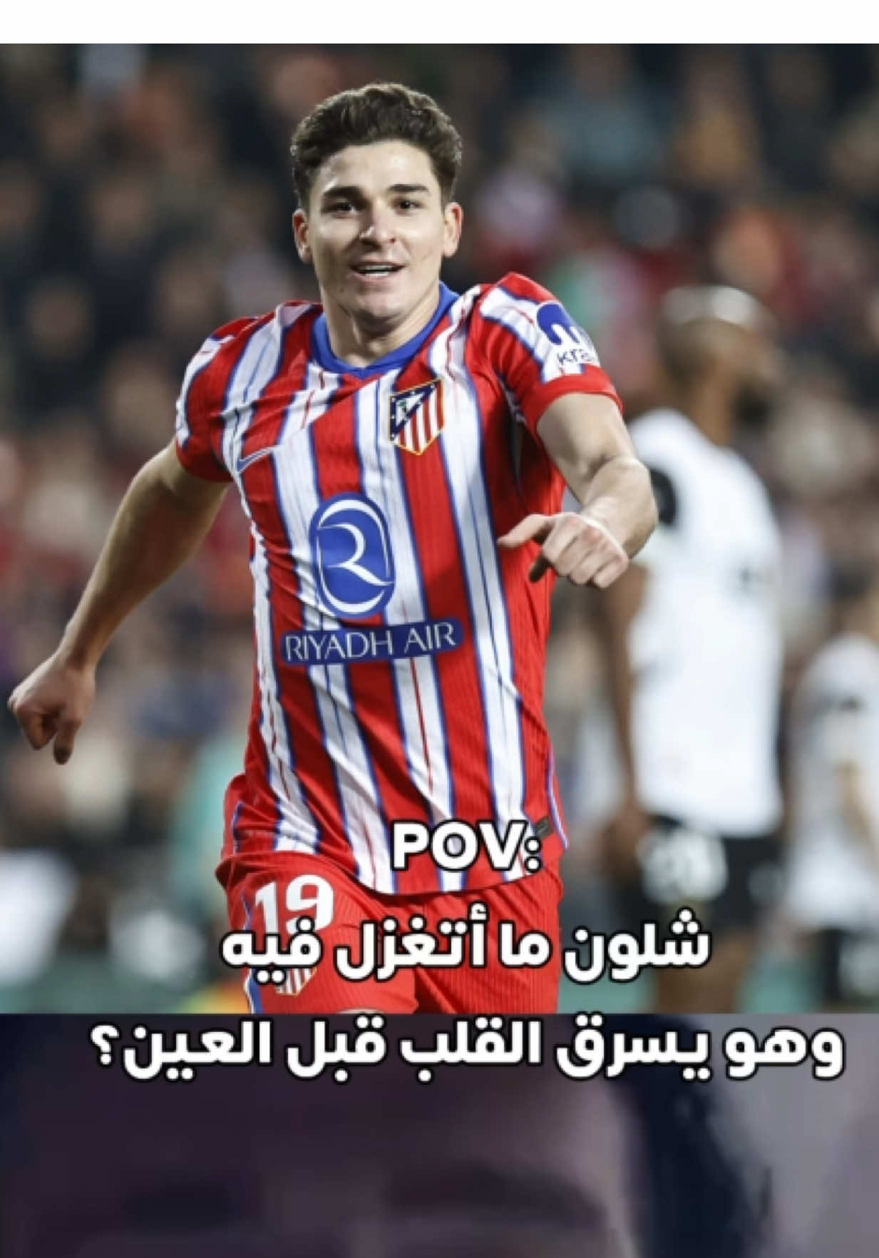 ‏إذا الجمال له عنوان، فأكيد عنوانه ألفاريز 🕷️😍 #sportsontiktok #اتلتيكو_مدريد #رياضة #الدوري_الاسباني #laliga 