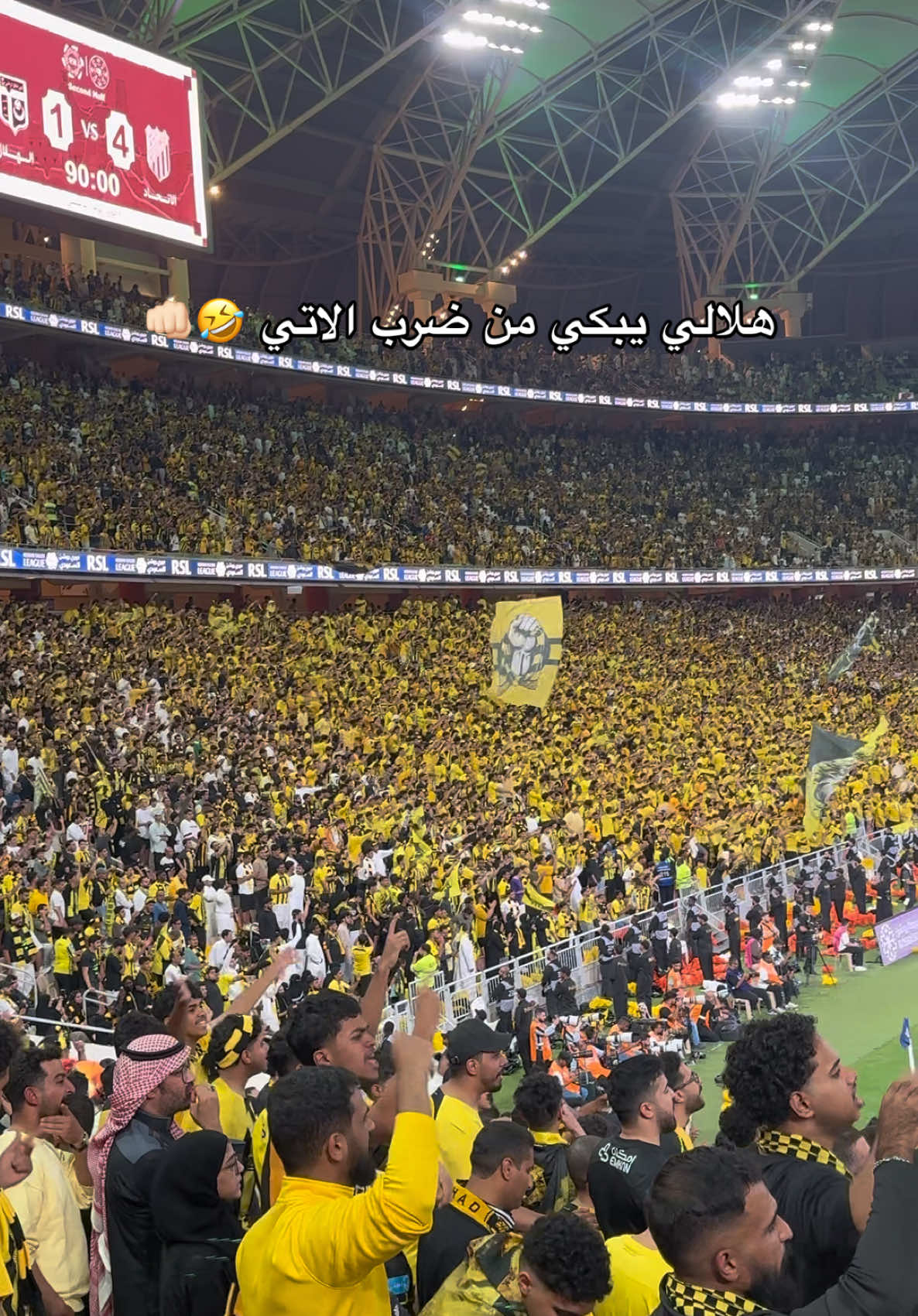 في يوم التأسيس الاتحاد يبكي الهلال برباعيييه 🔥  #explore #jeddah #ittihad #العميد 