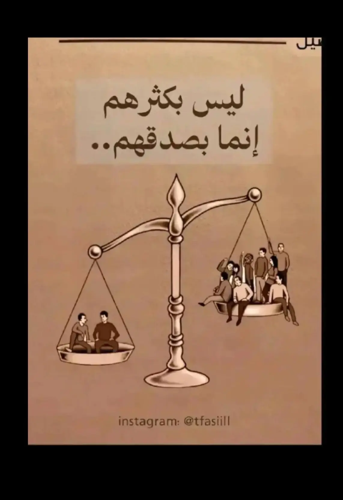 @كَرار آلعُبيدي 🧑🏻‍💻ً #رفيجي #اخوي #الامام_العباس_عليه_السلام #fyp #لايكات #قصائد_حسينيه #عباس_عجيد_العامري #باسم_الكربلائي #الشيخ_علي_المياحي #الشعب_الصيني_ماله_حل😂😂 #لايك #العرب #العراق #مروتك_ياعلي_الاكبر #المتوسلون_بالزهراء #مضيف_اميرة_الشام #يا_صاحب_الزمان #الهم_عجل_لوليك_الفرج #الغوث_ياصاحب_الزمان #الغوث_والامان #السعودية #الكويت #بارق #عقولي_الطيب #سجاد_سلمان #بيت_رشك #اترو #ببجي #ابو_وطن #ريال_مدريد #برشلونة #ابن_سعدي #علاوي #كريستيانو #ميسي #كره_القدم_قصه_عشق_لاينتهي🤩 #كره_القدم 