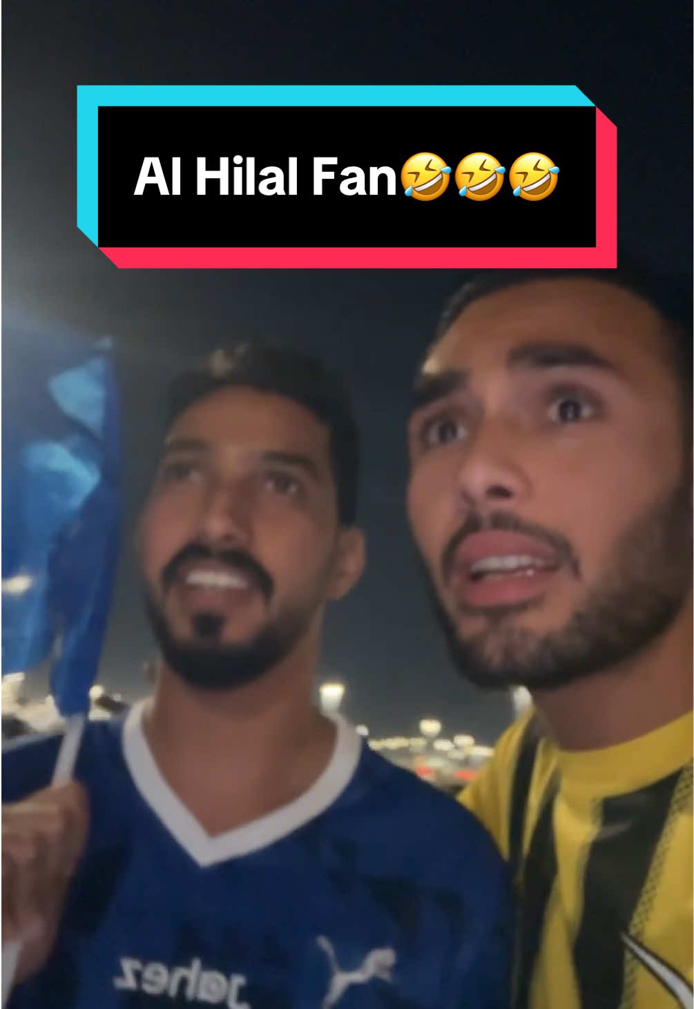 لو سمحت …! وين احصل الهلال ؟؟ اذهب الى البيت🤣🤣💛🖤💛🖤