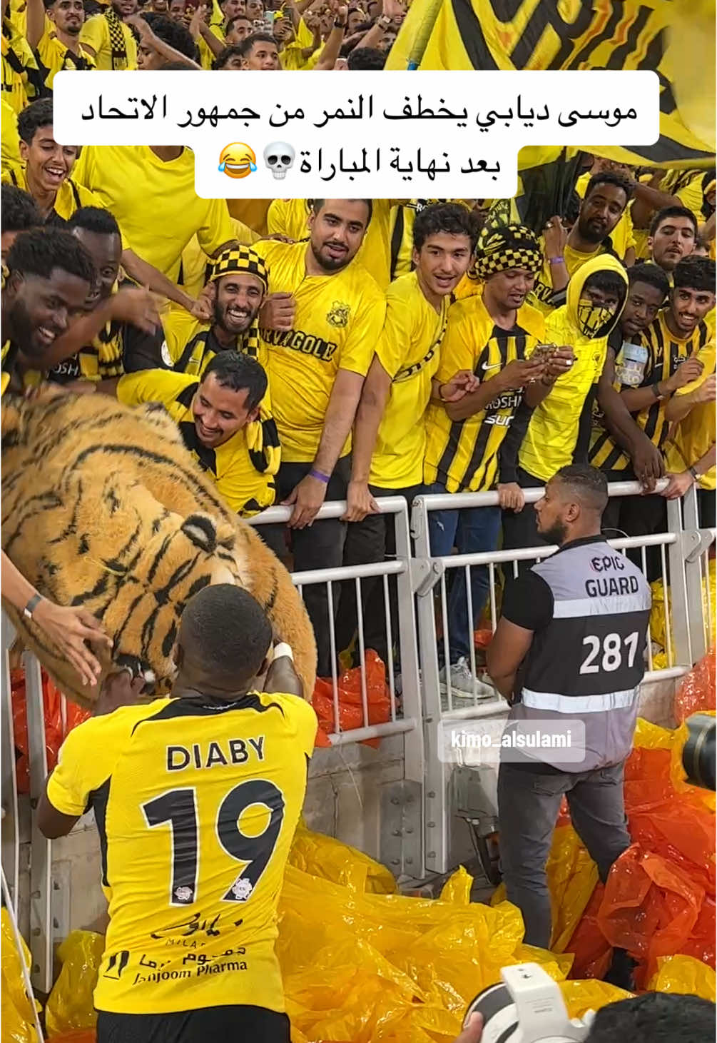 موسى ديابي يخطف النمر من جمهور الاتحاد بعد نهاية المباراة💀😂😻 #الاتحاد #موسى_ديابي #موسى_ديابي🇫🇷 