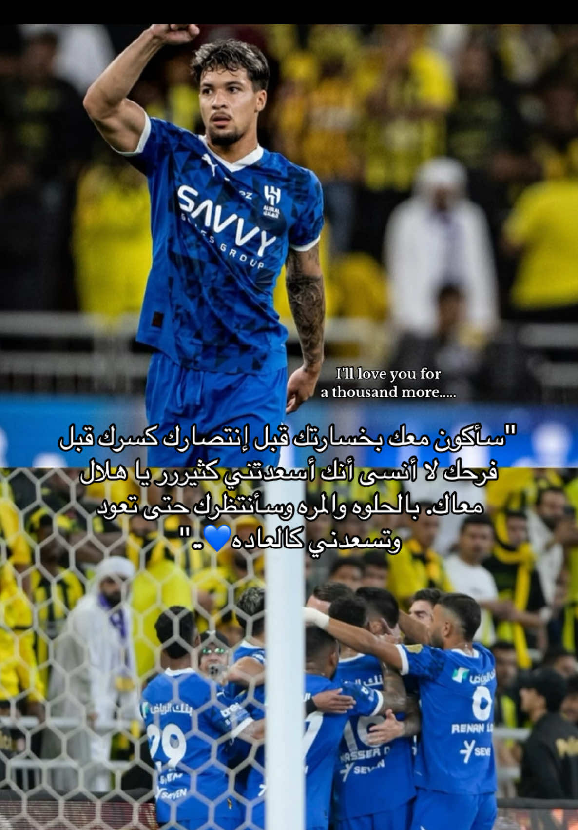 I'll love you for a thousand more. #الهلال #alhilal #foryou #explore @نادي الهلال السعودي | Al Hilal 