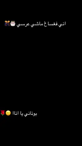#شعب_الصيني_ماله_حل😂😂 
