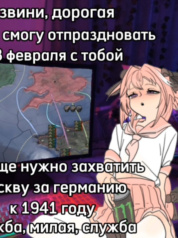 тгк: сайка пакостит ачо качество такое крутое #база #мем #ня #реки #коты #рекирекомендации #сайка228 #мемы #озвучка #озвучкамемов #позорище #постирония #позор #хойка #23февраля 
