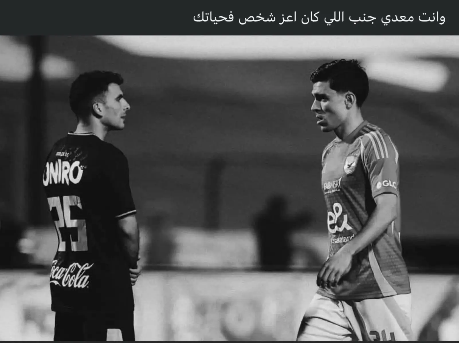 #الاهلي #اشرف_بن_شرقي #الزمالك #محمود_الخطيب #الدوري_الانجليزي 