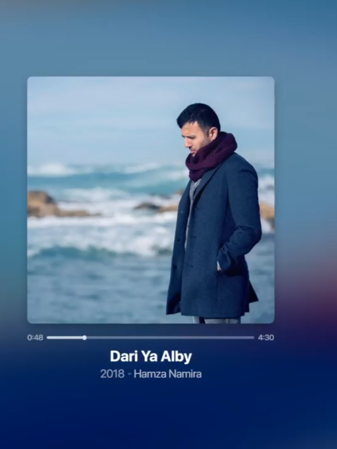 متغير ياما عن زمان #hamza_namira #حمزة_نمره #dari_ya_alby #حزين
