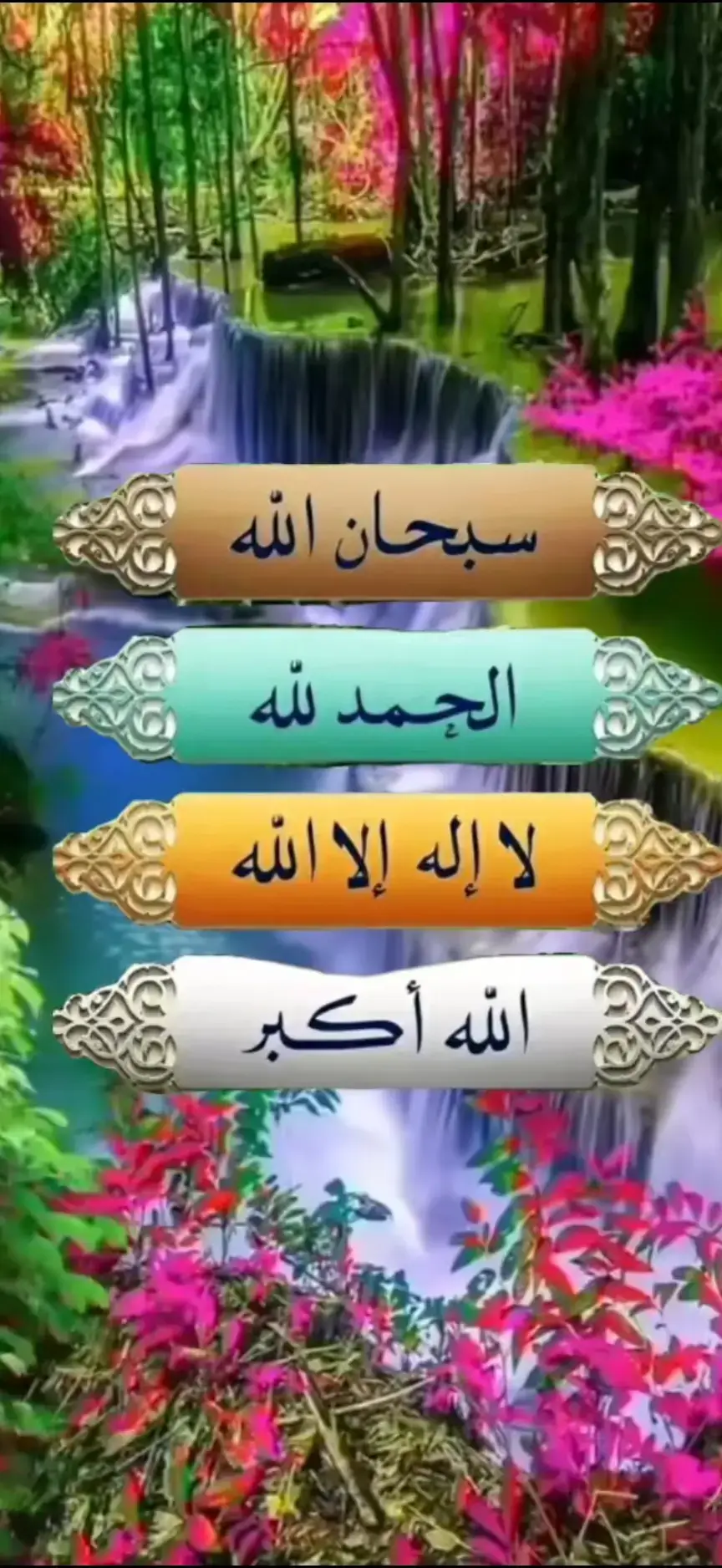 #fpyシ #tik_tok #islamic_video #viral