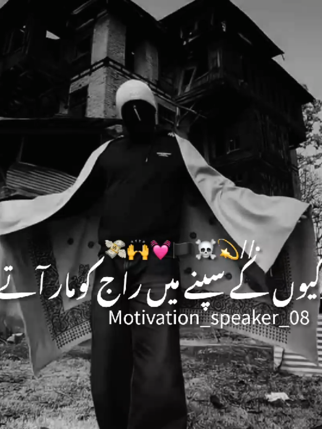 paisa hai to payar hai~~••#mostviral #trending #status #1million #status #mostviralstatus #grow #growmyaccount #newaccountplzsupport #standwithkasmir #unfreezemyaccount #onemillionaudition #motivation_speaker_08 