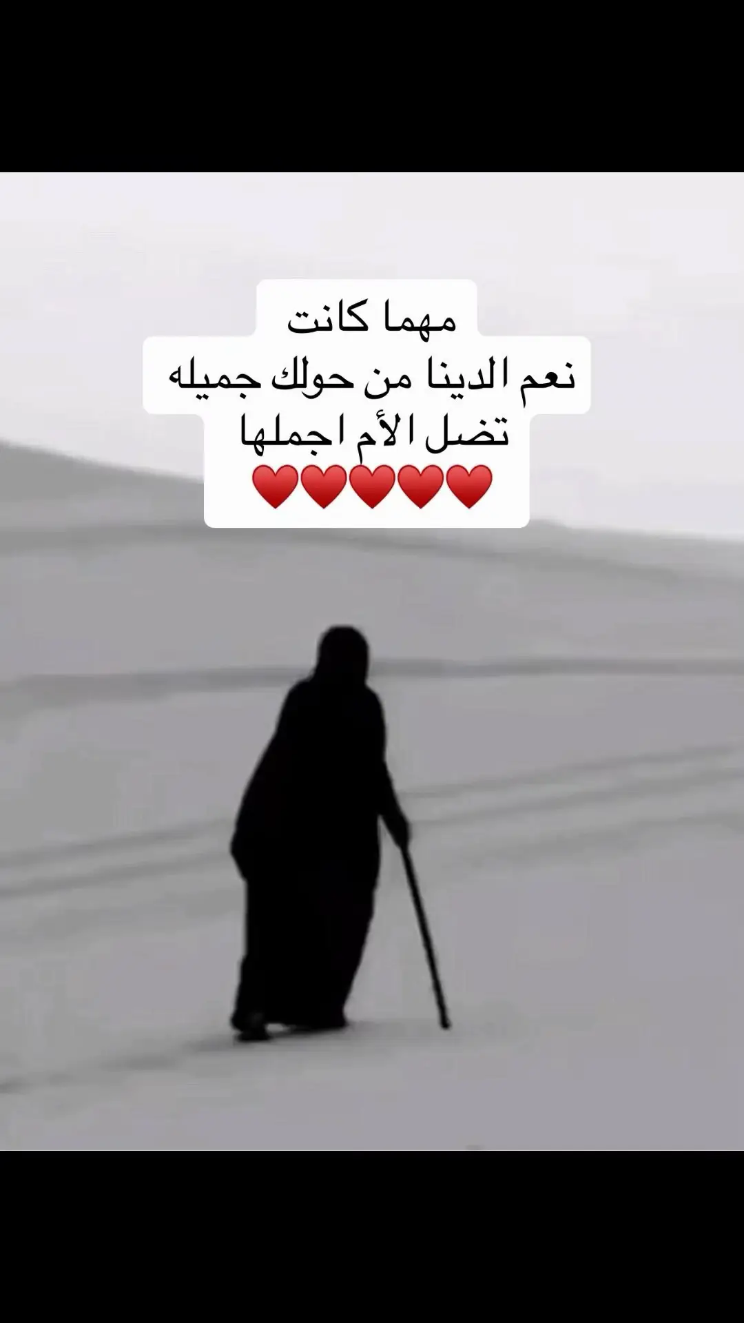 اللهمّ أنزلها منزلاً مباركاً، وأنت خير المنزلين.