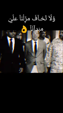 عل مبدا للموت يا قايد #ابراهيم_جضران #موسى_بوعين_البهيجي_المغربي 