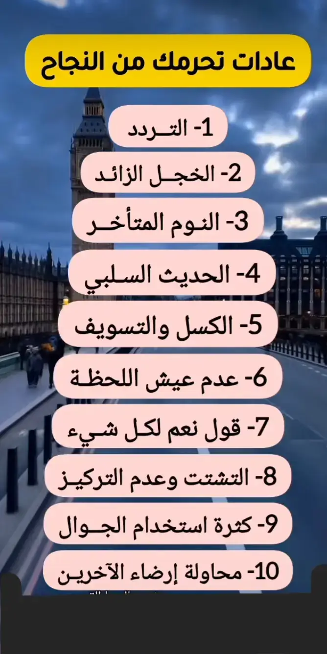 #نصائح_مفيدة #تقوية_الشخصية #قواعد_الحياة #علم_النفس #القوة_المفرطة #القوة_المفرطة #أقوال_خلدها_التاريخ #الصمت_لغة_العظماء 