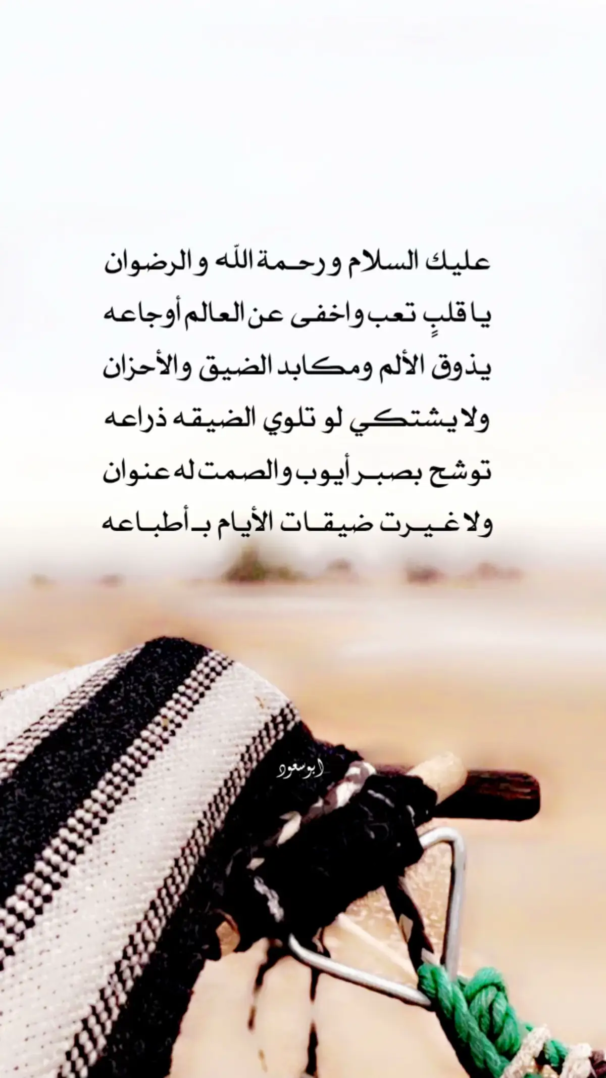 #شعر #قصايد #قلب #غرام 