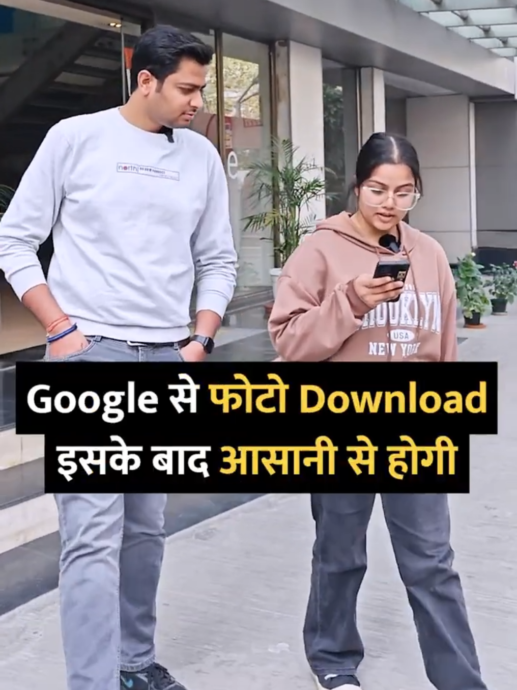 Google से फोटो Download इसके बाद आसानी से होगी #shorts #google #tipsandtricks #howto  #shorts #google #tipsandtricks #howto #shorts #google #tipsandtricks #howto @TECHLUSIVE 